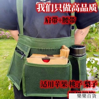 臺灣出貨園藝工具包園林修剪工具包 多功能蘋果桃子梨子柑橘耙耙柑套果袋腰包木工安裝維修雙兜 園藝用品 工具腰帶 農用工具袋
