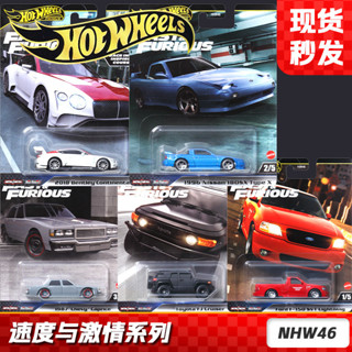 Hot Wheels 1/64 速度與激情 豐田FJ40 賓利GT3 日産180SX 汽車模型 合金壓鑄車模 收藏擺件