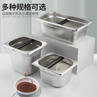 咖啡粉渣桶 咖啡渣桶 不銹鋼咖啡渣桶意式敲渣盒大容量咖啡機粉渣盒咖啡廳專用渣盒工具