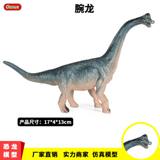 ★限時熱銷★模擬恐龍動物模型兒童侏羅紀霸王龍腕龍恐龍玩具塑膠擺件手辦兒童禮物