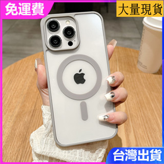 iPhone 16 15 14 13 Pro max高透不發黃亞克力無線充電情侶男女夏季散熱防摔手機殼保護套