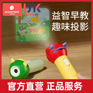 【累計熱銷636.2萬+件】科巢兒童投影儀故事機發光玩具劇場寶寶睡前早教益智手電筒燈星空