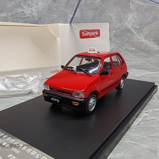 7.5釐米左右 1/43 鈴木 SUZUKI ALTO 合金車模型 門窗打不開不走絕版車模