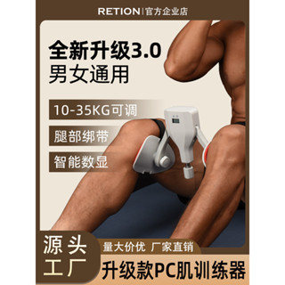 新款凱格爾訓練器50KG阻力夾腿器美腿機瘦腿神器提肛pc肌健身器材
