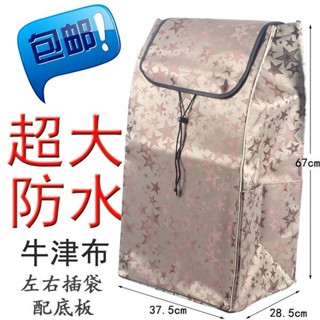 防水手提袋 防水提袋 防水提袋pvc 購物車袋子 行李拉袋購物袋 牛津布 手拉車布袋超大行李車購物袋