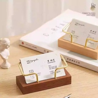 【滿99出貨+發票】黑胡桃木名片座 名片架 商務辦公收納盒 酒店前臺卡片架 便籤收納盒 辦公室裝飾 精品設計