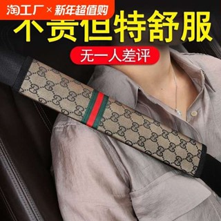 安全帶插銷 安全帶護肩 安全帶護套 汽車安全帶護肩套四季通用亞麻加長超長防磨衣大貨車保險帶保護套