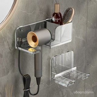 【新款現貨】浴室吹風機支架 輕奢壁掛式衛生間風筒收納電吹風掛架 吹風筒置物架