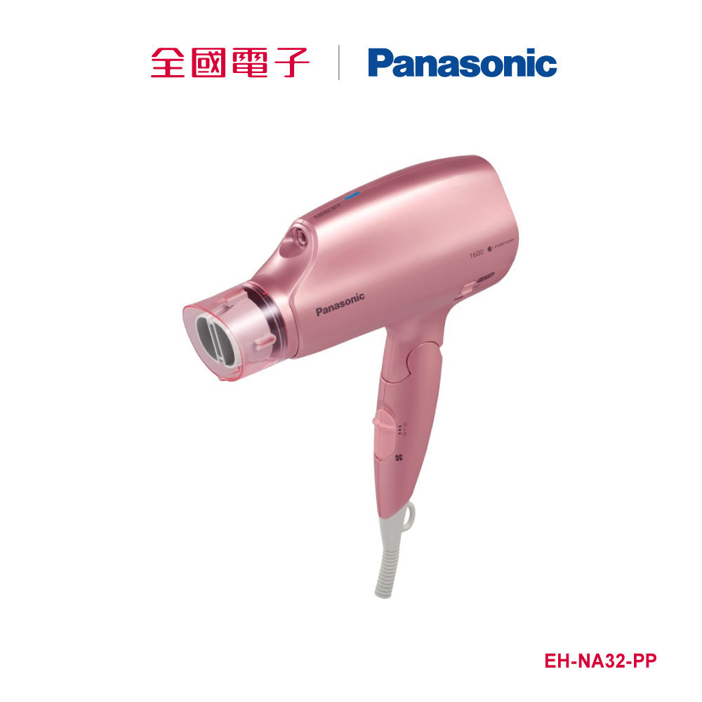 Panasonic奈米水離子吹風機  EH-NA32-PP 【全國電子】