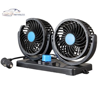 12v 雙頭汽車風扇便攜式汽車卡車可旋轉汽車冷卻風扇汽車