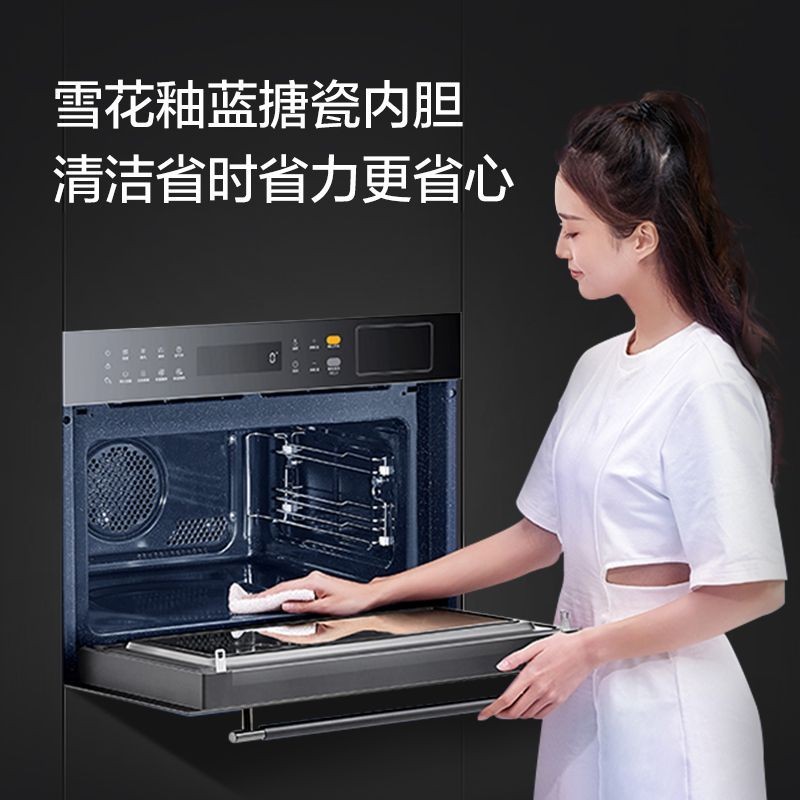 【臺灣專供】美的嵌入式微蒸烤炸四合一55L大容量 家用多功能蒸烤箱