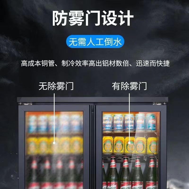 【臺灣專供】風冷吧檯啤酒冷藏保鮮展示櫃臺式冰箱飲料商用冷櫃嵌入式酒吧冰櫃