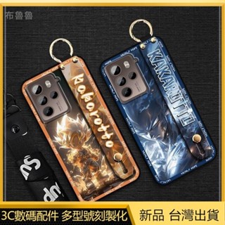 疊疊殼 卡通 動漫 腕帶 指環支架 掛繩 軟殼 適用 HTC U23 Pro/U23 手機殼 男女款 全包防摔 保護殼
