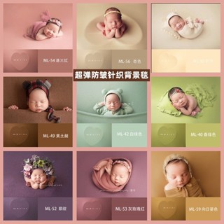 新生兒攝影毯子寶寶滿月照嬰兒百天照影樓拍攝道具背景毯超彈防皺
