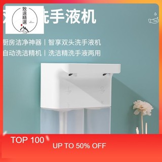 台灣出貨 壁掛式給皂器 自動感應雙頭出液洗手機 給皂器 給皂機 給皂機壁掛 自動給皂機 自動感應洗手機