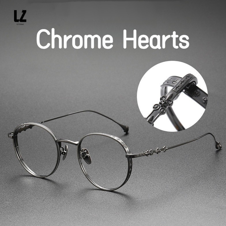 【LZ鈦眼鏡】純鈦鏡框 復古橢圓框 Chrome Hearts剋羅心衕款 近視眼鏡 時尚網紅近視眼鏡框 鏡架鈦閤金 圓框