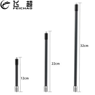 Feichao 12CM 22CM 32CM 自拍杆獨腳架碳纖維隱形延長桿適用於 Insta360 GoPro Hero