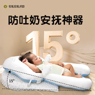 【臺灣出貨】嬰兒定型 枕頭 糾正防偏頭型 新生兒寶寶 安撫0到6個月 1歲摟睡覺神器