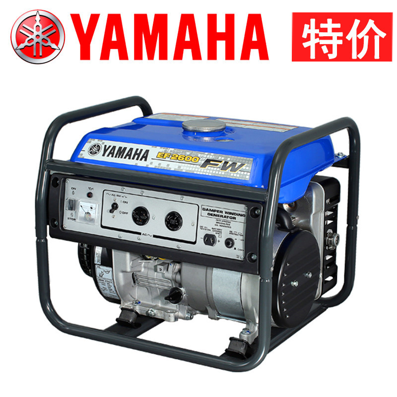 【臺灣專供】雅馬哈YAMAHA4衝程發電機EF5500EFW三相純銅電機電啟動用商用汽油發電機