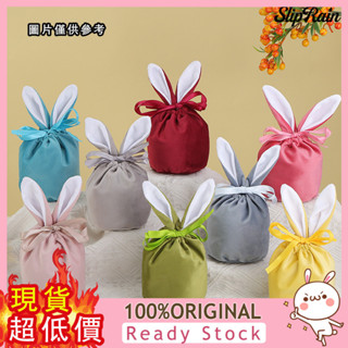 [旺旺百貨] 兔耳朵絲絨袋子 糖果袋 創意ins風手復活節禮物包裝袋