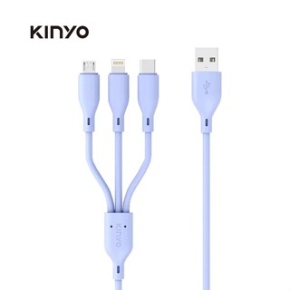 KINYO三合一急速快充線/ 長/ USB-D03 eslite誠品