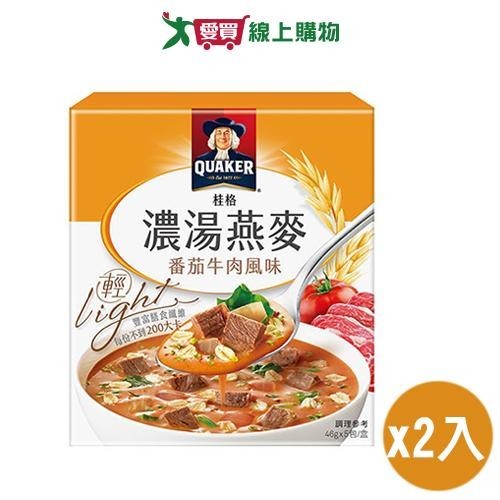 桂格 濃湯燕麥番茄牛肉風味(46G/5入)【兩入組】【愛買】