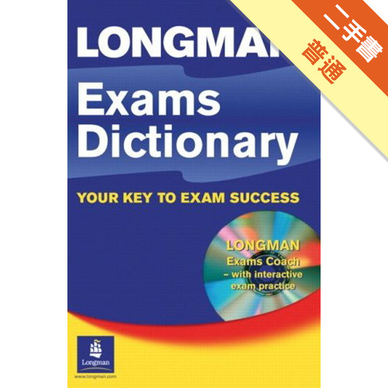 Lon Exams Dictionary （ exams coach ）[二手書_普通]11315175051 TAAZE讀冊生活網路書店