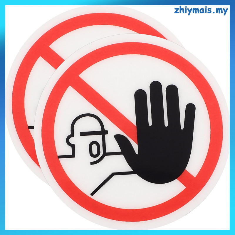 禁止觸摸警告標誌 2 件小心危險貼紙標誌安全 zhiymais