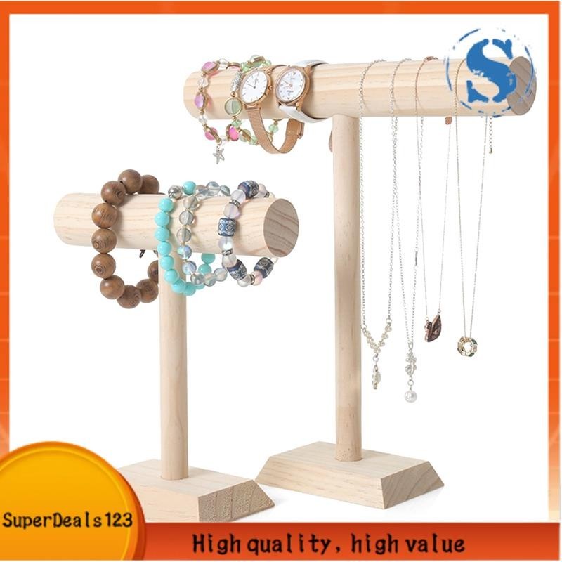 【SuperDeals123】便攜式手鍊鏈 T 型架珠寶展示架手鐲手錶項鍊家庭收納架展示櫃
