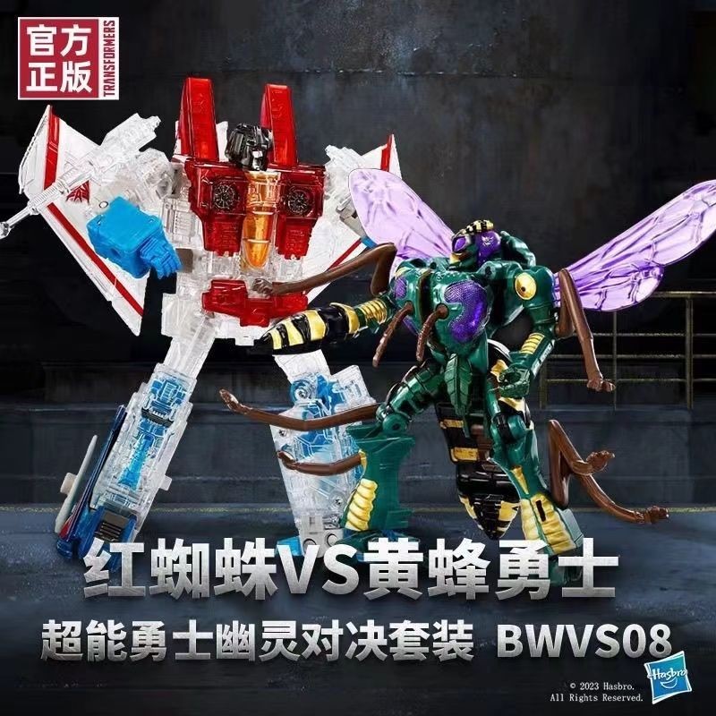 【BTF】TAKARA 變形金剛 BWVS08 幽幻之對決套裝鬼魂紅蜘蛛黃蜂勇士 Q7SW