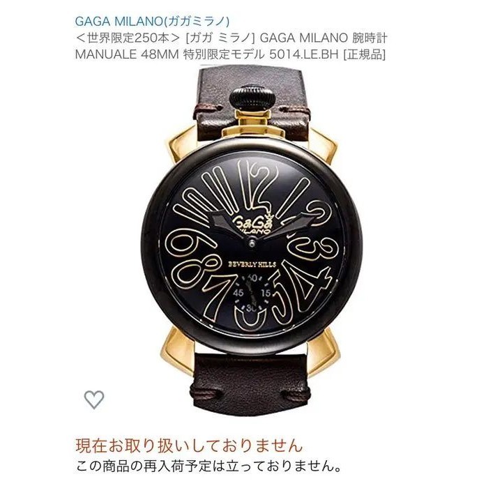 GaGa Milano 手錶 Manuale Beverly Hills 日本直送 二手