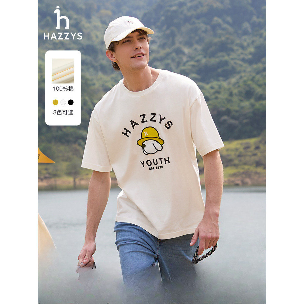 Hazzys哈吉斯夏季新款男士休閒時尚純棉印花寬鬆T恤0514