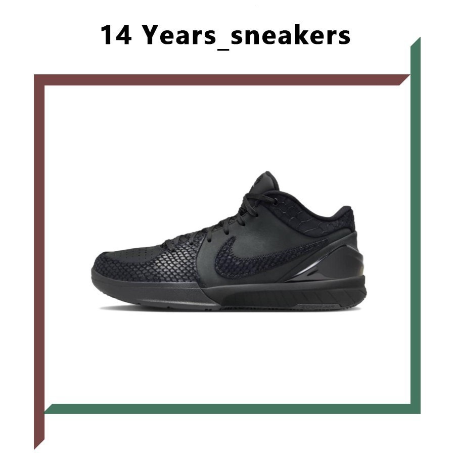 Nike Kobe 4 Protro "Black Mamba” 科比四代籃球鞋 黑曼巴 FQ3544-001