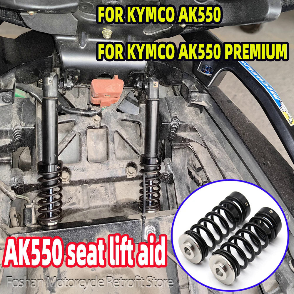光陽工業 適用於 Kymco Ak 550 AK550 PREMIUM 2017 2018 2019 2020 2021
