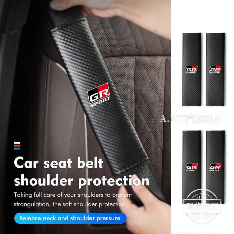 【現貨 車標齊全】Toyota豐田 碳纖紋安全帶護肩 車用安全帶保護套 安全帶護套 Camry Corolla Rav4