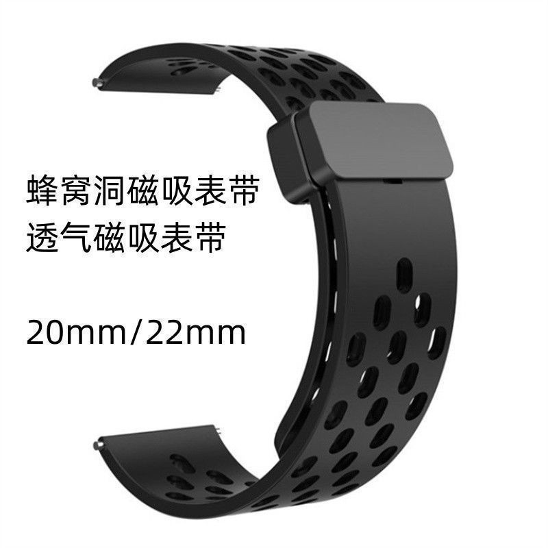 ×手錶帶×  蜂窩洞磁吸錶帶適用華為watch4pro/watch3手錶帶watch2pro矽膠gt3