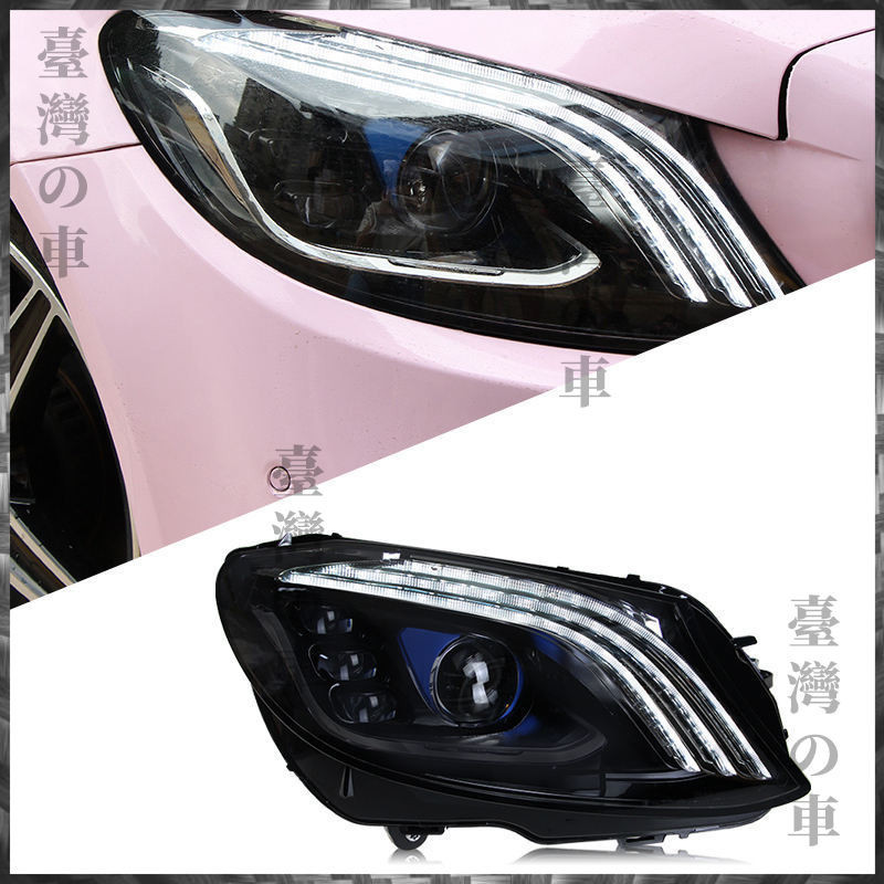 適用於賓士Benz C級大燈總成W205改裝S級邁巴赫款LED日行燈流水轉向燈 汽車大燈