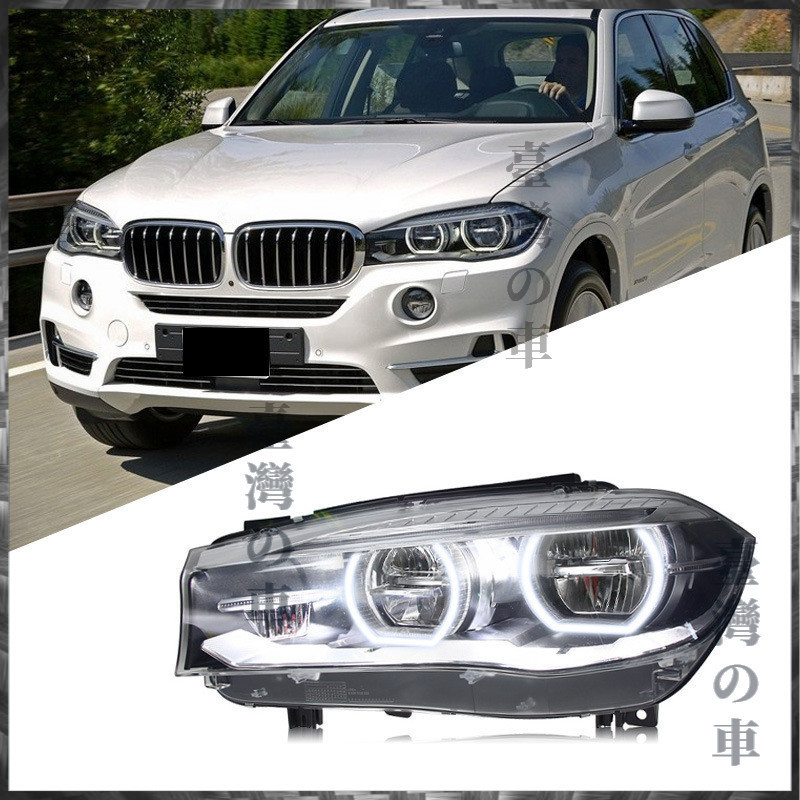 適用於14-18款寶馬BMW X5大燈總成F15低配改裝高配全LED大燈X6日行燈 汽車大燈