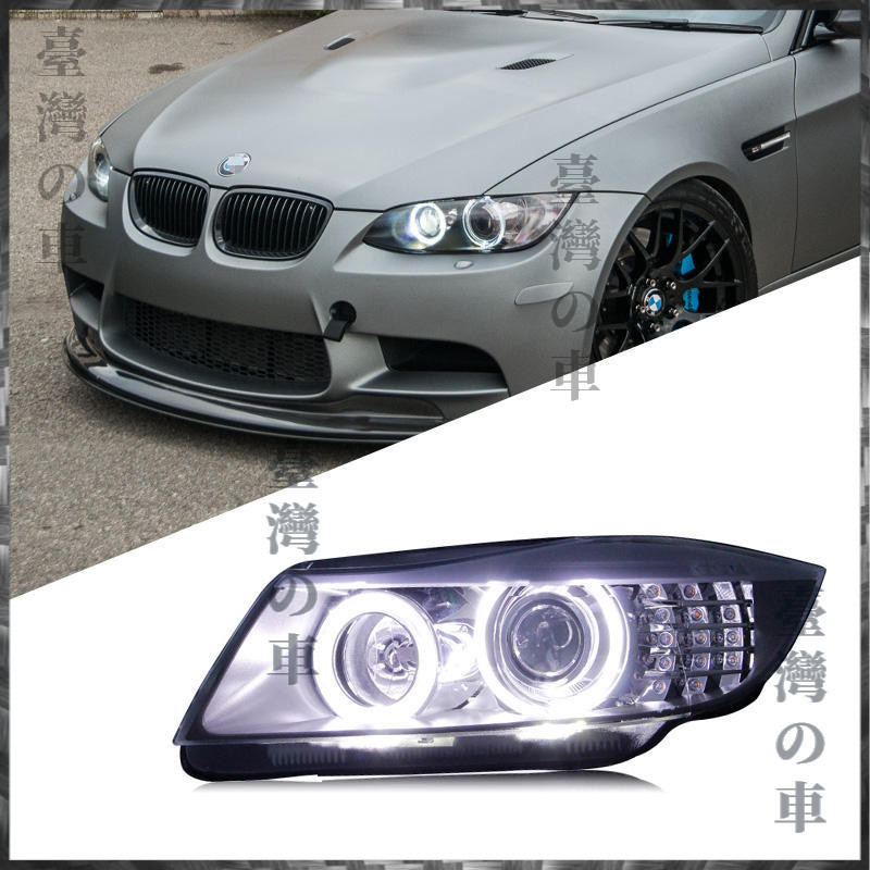 適用於寶馬BMW 3系E90大燈總成318 320 325i改裝LED天使眼燈泡日行燈 汽車大燈