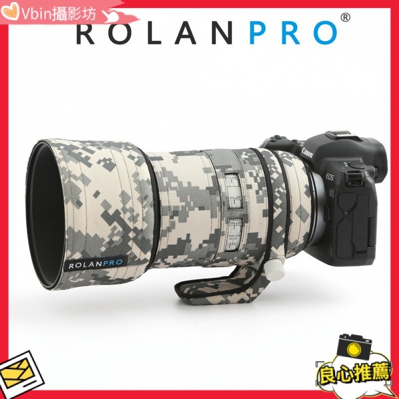 【熱賣 相機炮灰】佳能Canon RF70-200mm F2.8 L IS USM迷彩炮衣 ROLANPRO若蘭炮衣