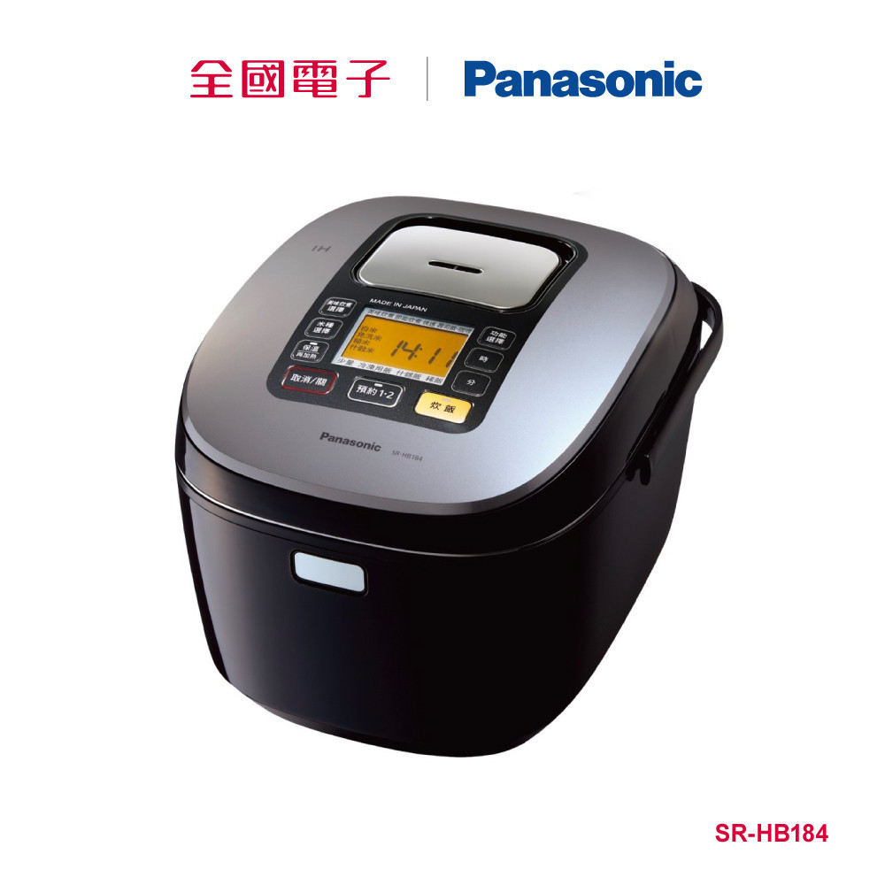 Panasonic 10人份IH電子鍋  SR-HB184 【全國電子】