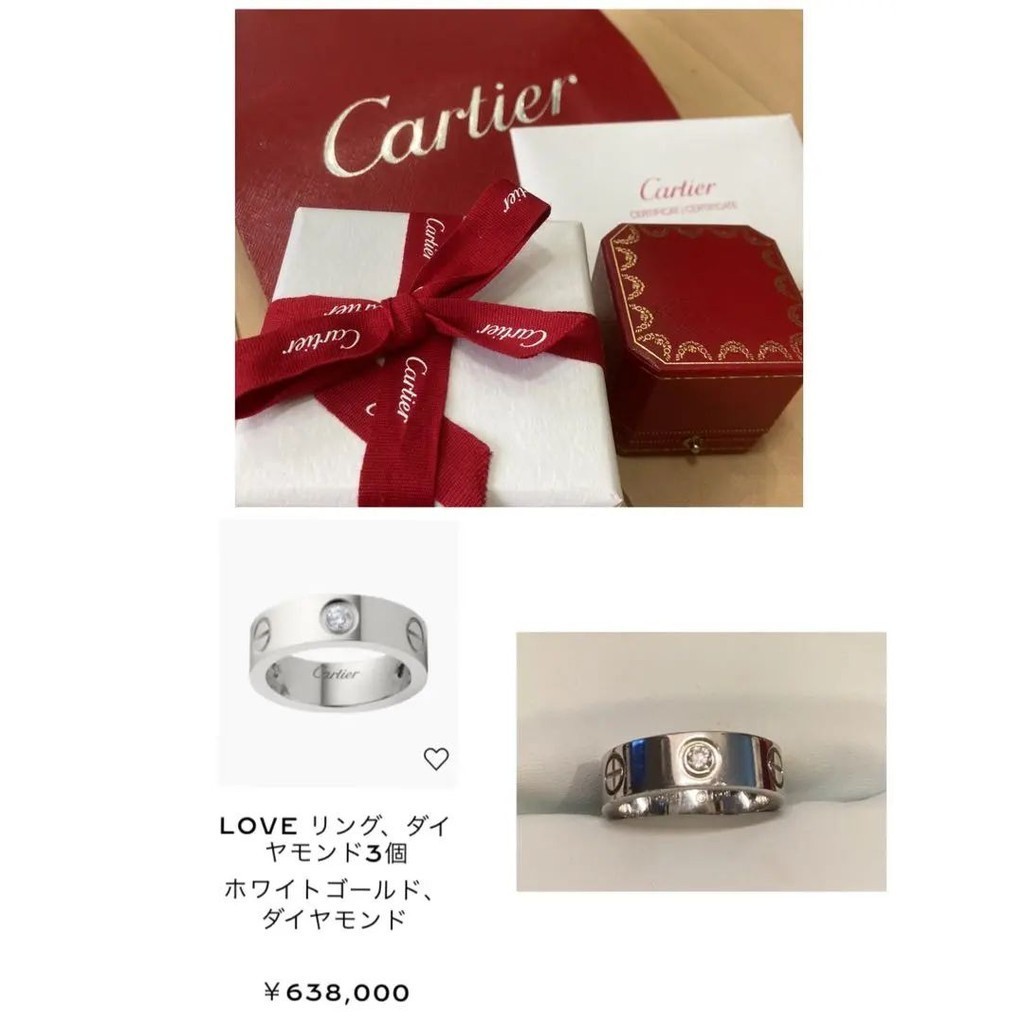 Cartier 卡地亞 戒指 750 Love系列 mercari 日本直送 二手