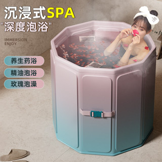 ♥免運費♥ 泡澡桶大人摺疊兒童洗澡桶加厚成人全身浴桶家用沐浴桶浴缸坐浴盆
