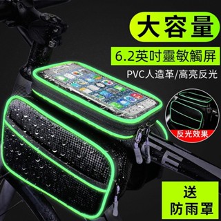 前梁包 大容量雙層 腳踏車包包 腳踏車馬鞍包 送防雨罩 上管包 自行車馬鞍包 單車包 腳踏車包 迷彩 雙邊包 馬鞍包