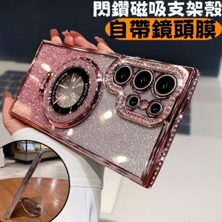 U盾磁吸閃粉 防摔殼 適用於 三星 S25 S24 S23 S22 Ultra A15 A25 A35 保護殼 手機殼