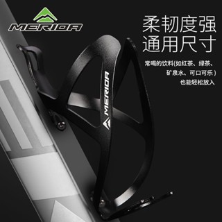 🛫【臺灣出貨】🛫美利達自行車水壺架公路車山地車通用超輕鋁合金水杯架單車配件