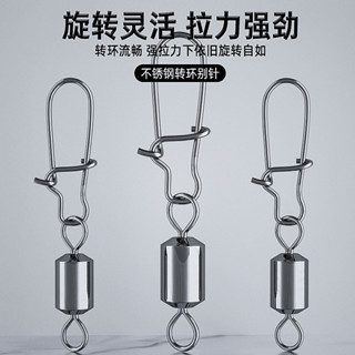 【釣魚名人】美式增強八字環強拉力路亞別針旋轉快速開口釣魚8字環連接器漁具漁具好物 垂釣配件 釣具配件