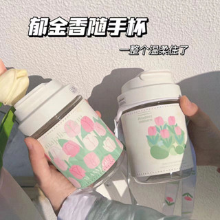 玻璃吸管杯 玻璃隨行杯 玻璃杯 ins吸管水杯 玻璃咖啡杯 玻璃水杯 吸管杯子 透明杯 透明玻璃杯 隨身杯