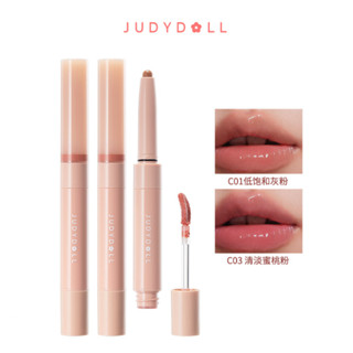 Judydoll橘朵雙頭唇蜜唇線筆二合一鏡面水光唇釉粉霜唇霜口紅