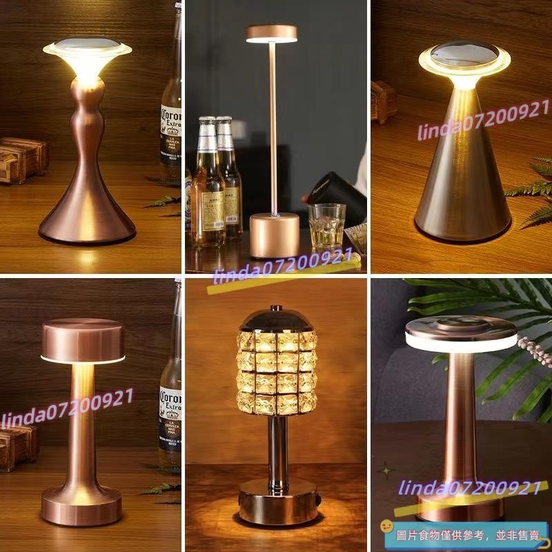 新店 上新 LED充電酒吧燈 復古酒吧檯燈 充電式戶外餐桌燈 案頭氛圍燈 小夜燈 餐桌氣氛燈 清吧桌燈 ✨滿228發貨 